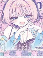 刃牙道漫画 第6话 范马勇次郎登场 封面