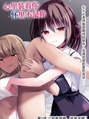 刃牙道漫画 宫本武藏复活篇 解析配图