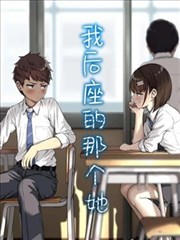 刃牙道漫画 第2话 武藏的刀与刃牙的拳 封面