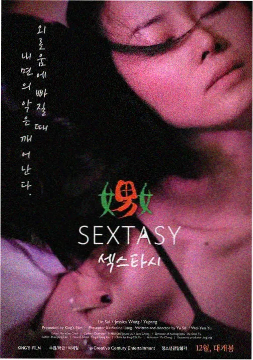 刃牙道漫画 角色群像与流派谱系 配图
