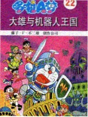 刃牙道漫画 海外版注释 资讯配图
